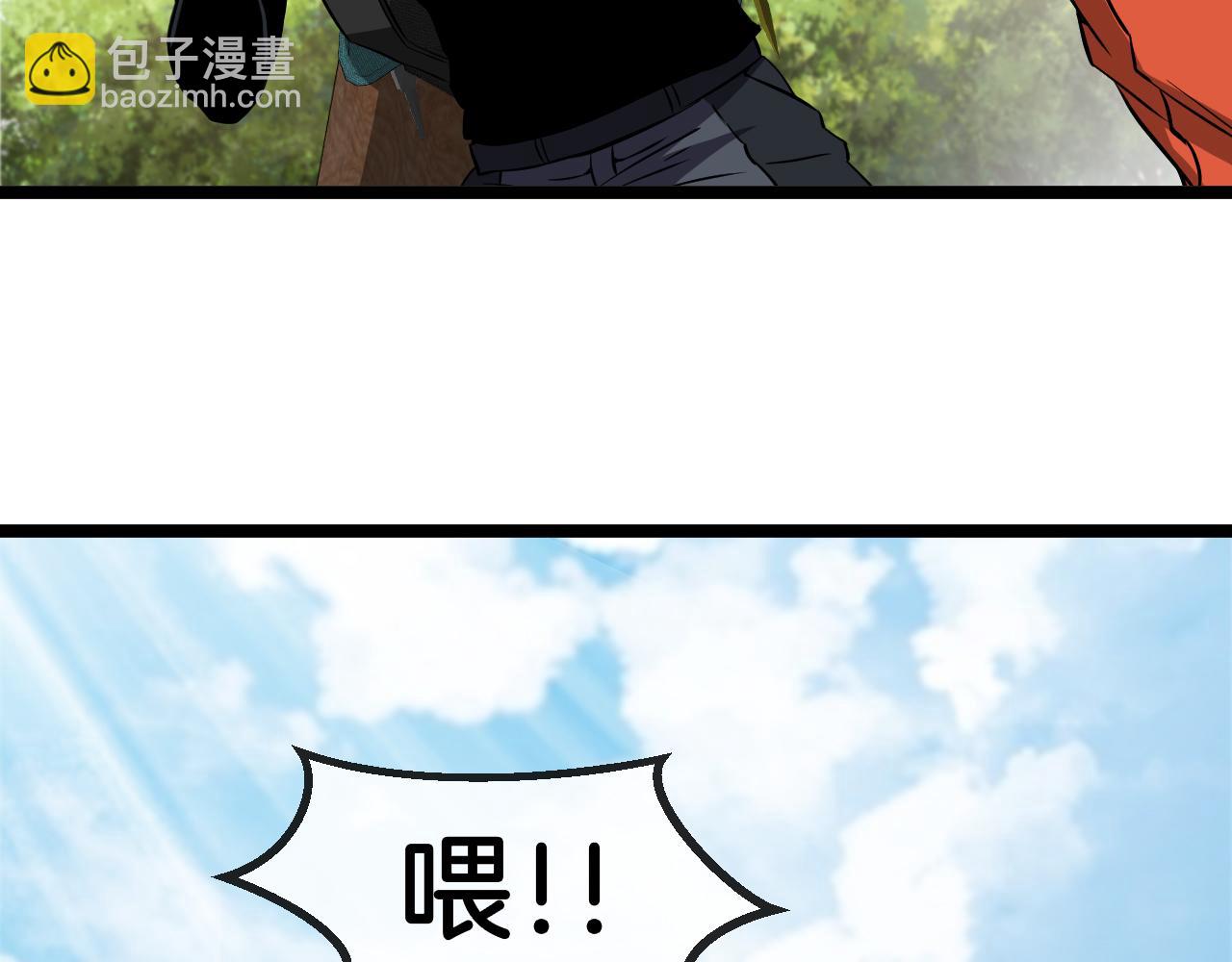 第68话：击杀万虎108