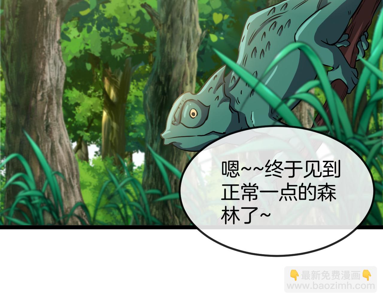 第68话：击杀万虎112