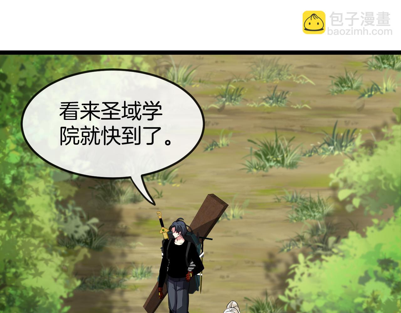 第68话：击杀万虎113