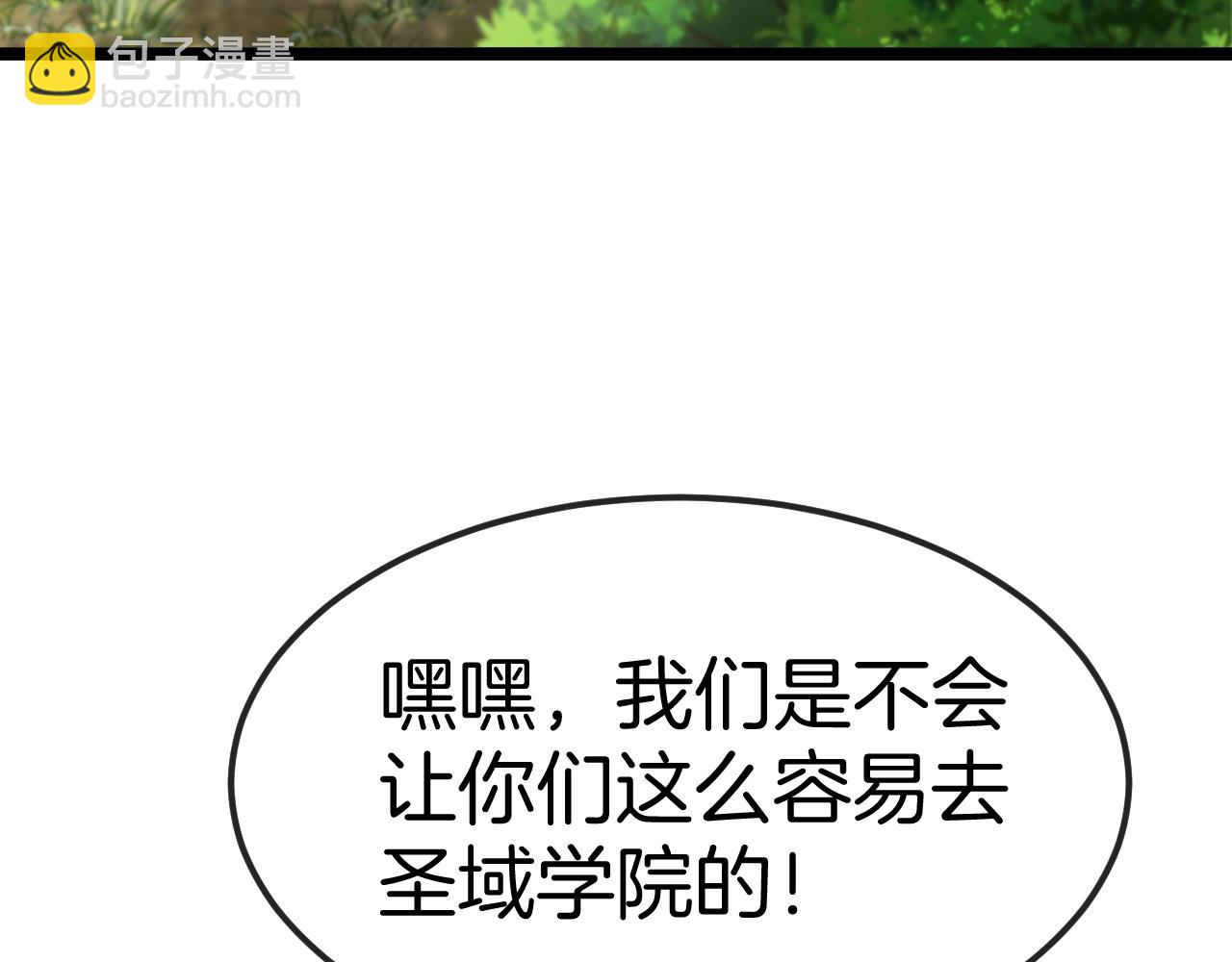 第68话：击杀万虎115