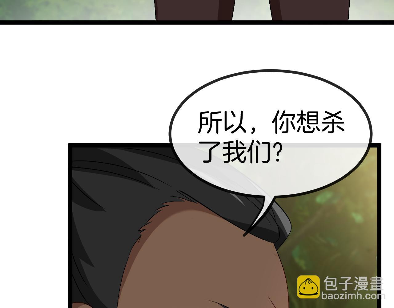 第68话：击杀万虎123