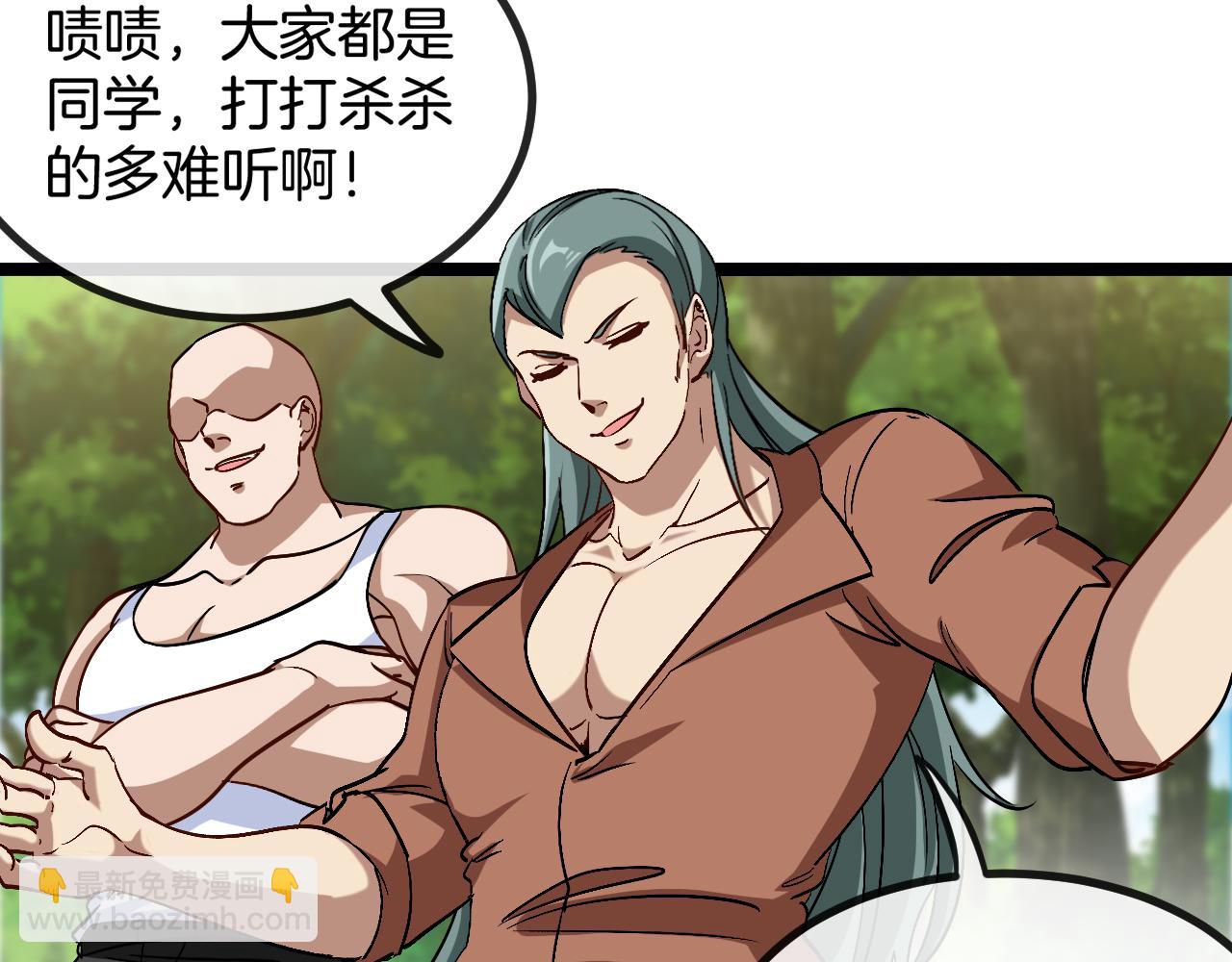第68话：击杀万虎125