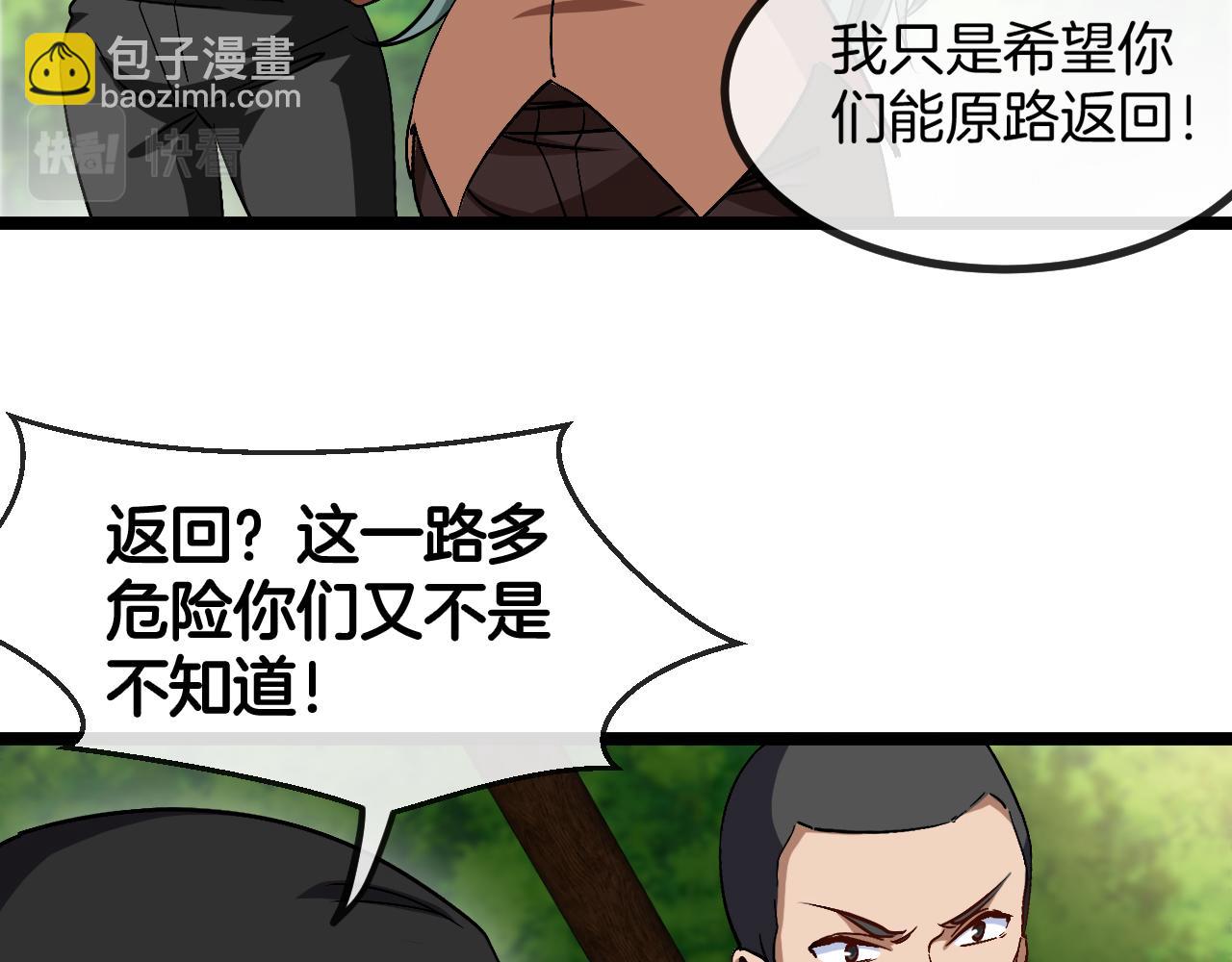 第68话：击杀万虎126