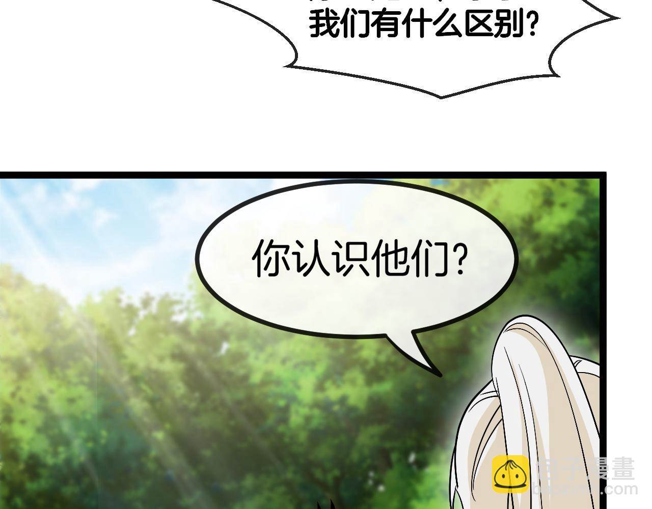 第68话：击杀万虎128