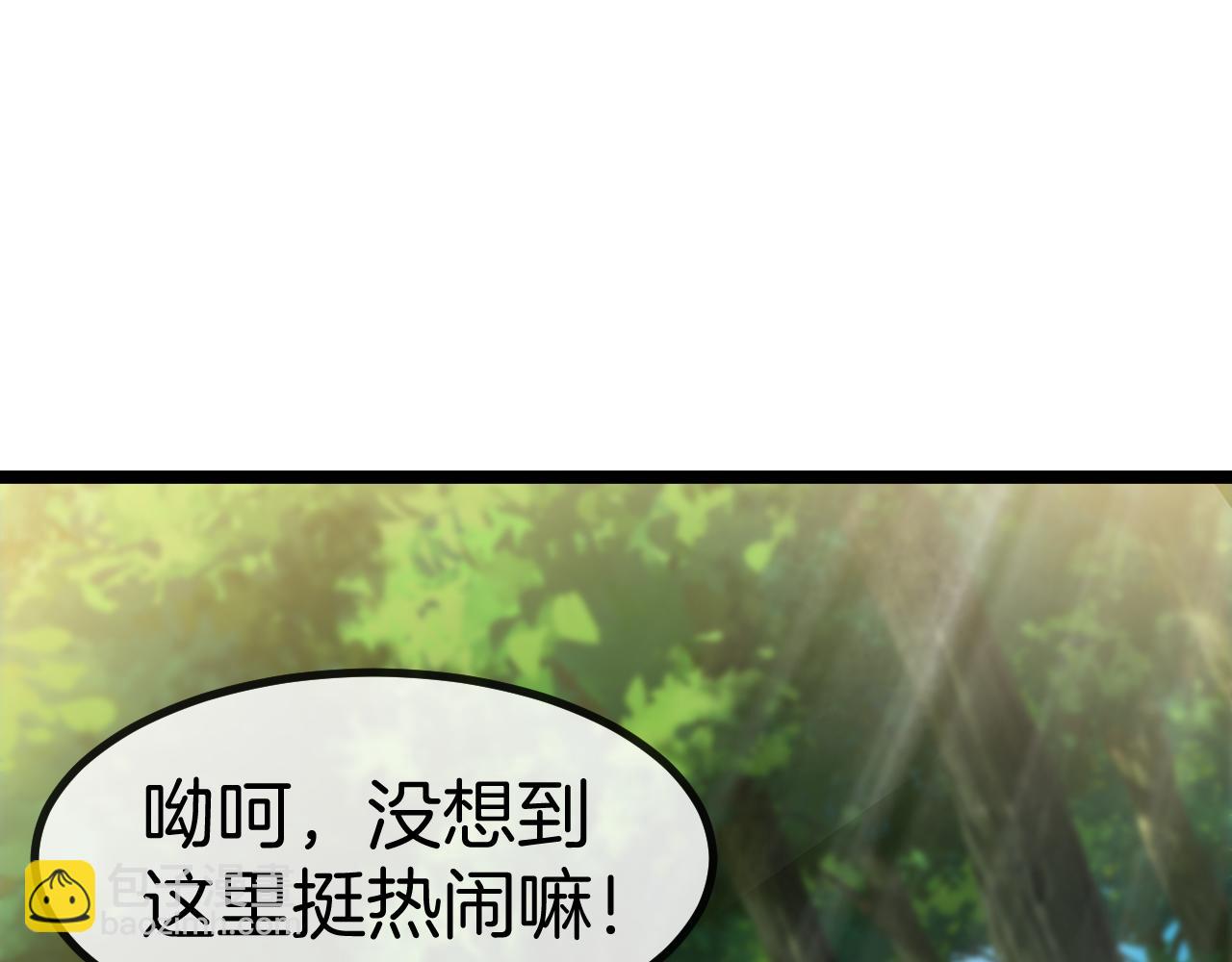 第68话：击杀万虎130