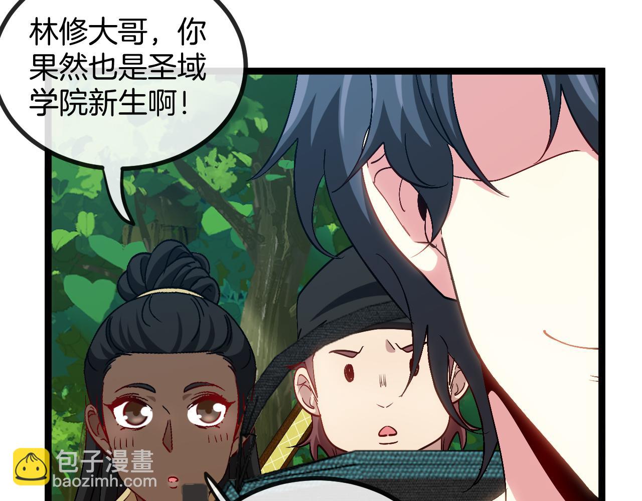 第68话：击杀万虎137