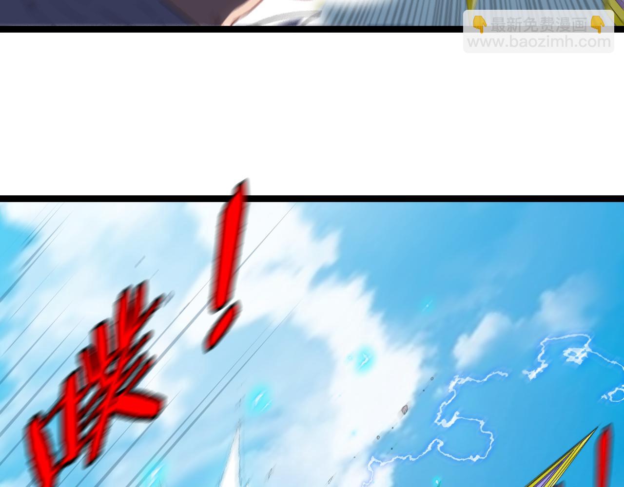 第68话：击杀万虎19