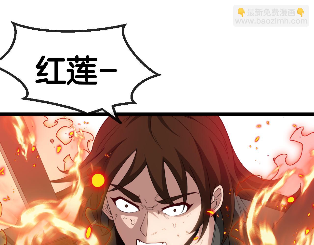 第68话：击杀万虎24