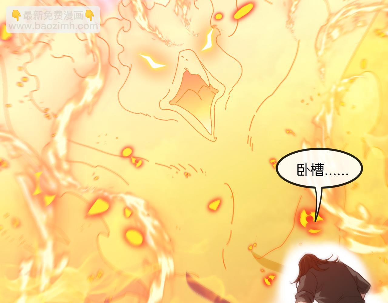 第68话：击杀万虎33