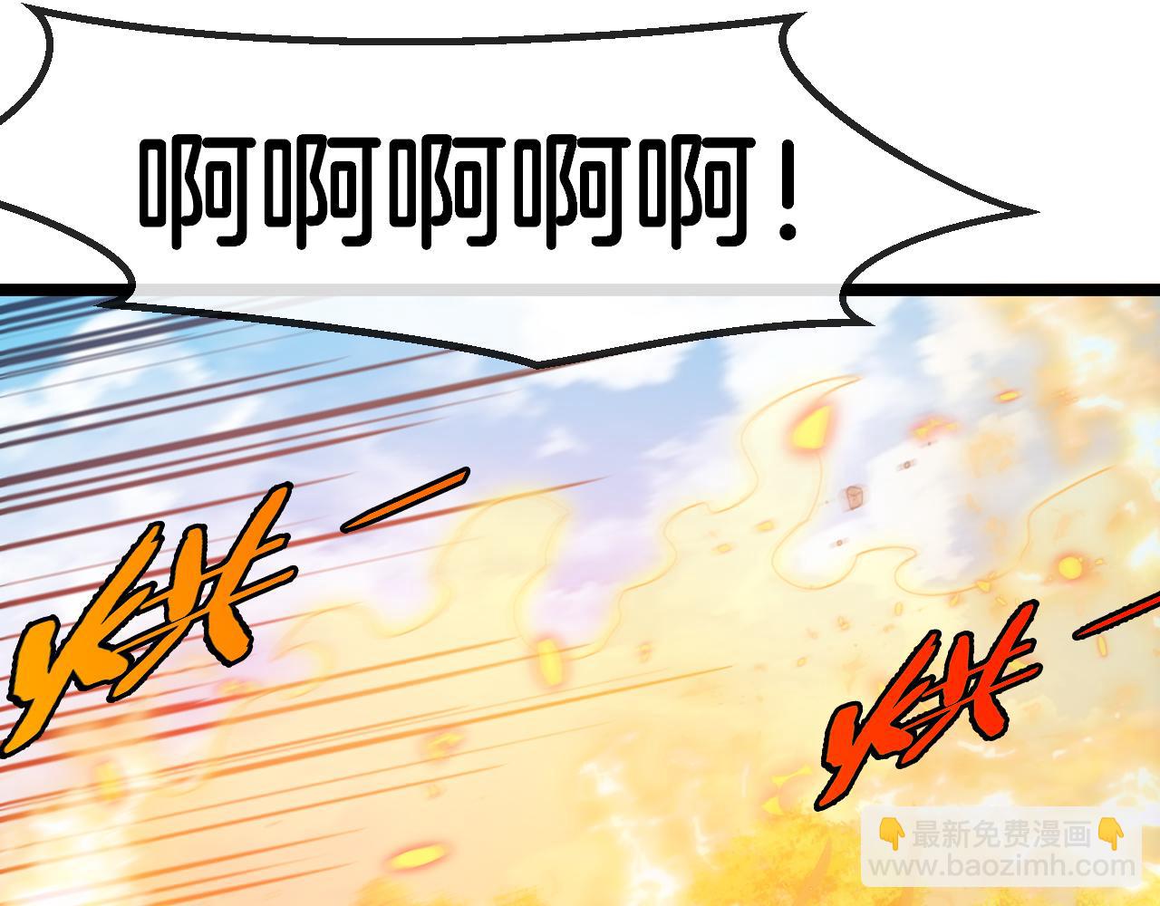 第68话：击杀万虎35