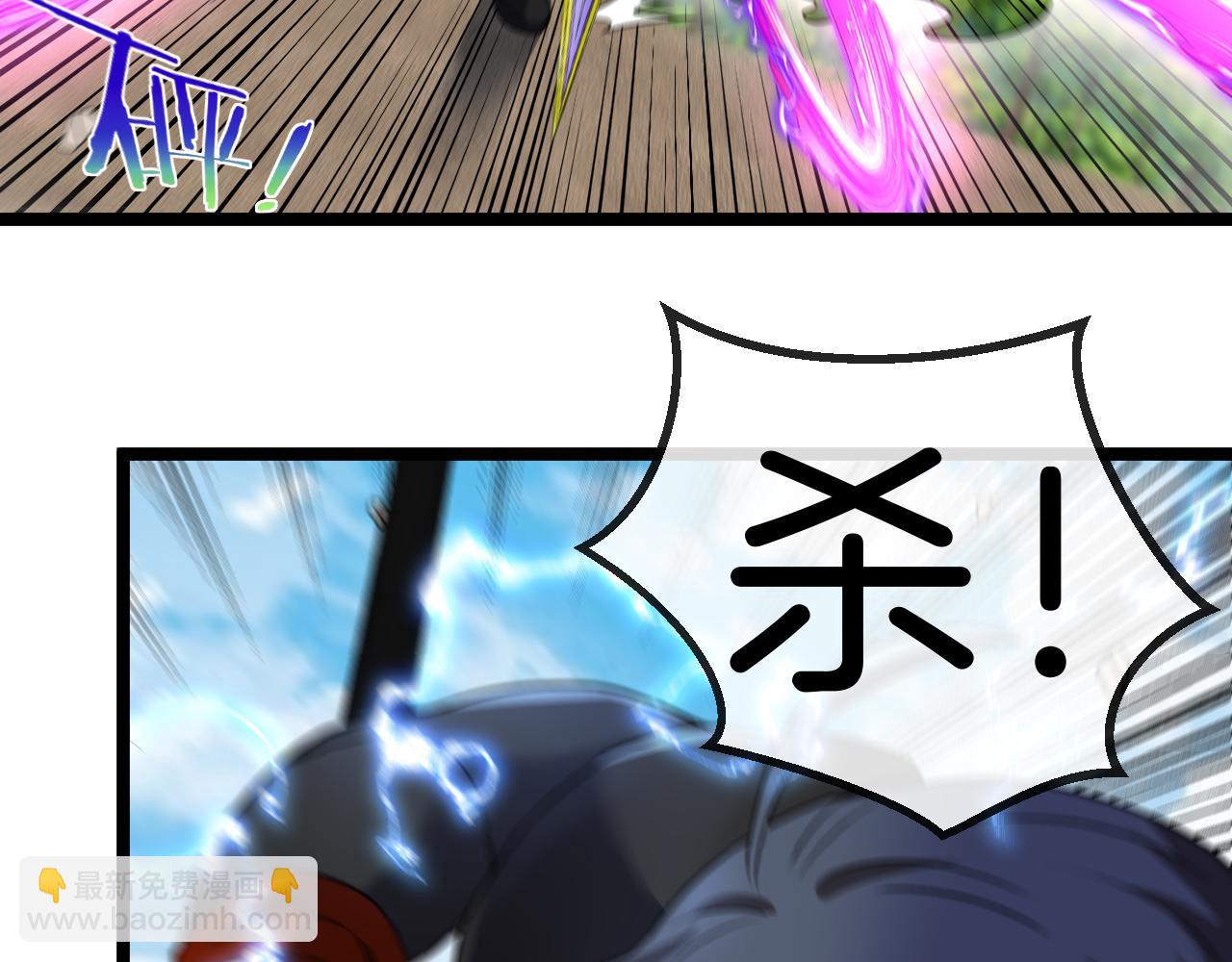 第68话：击杀万虎42
