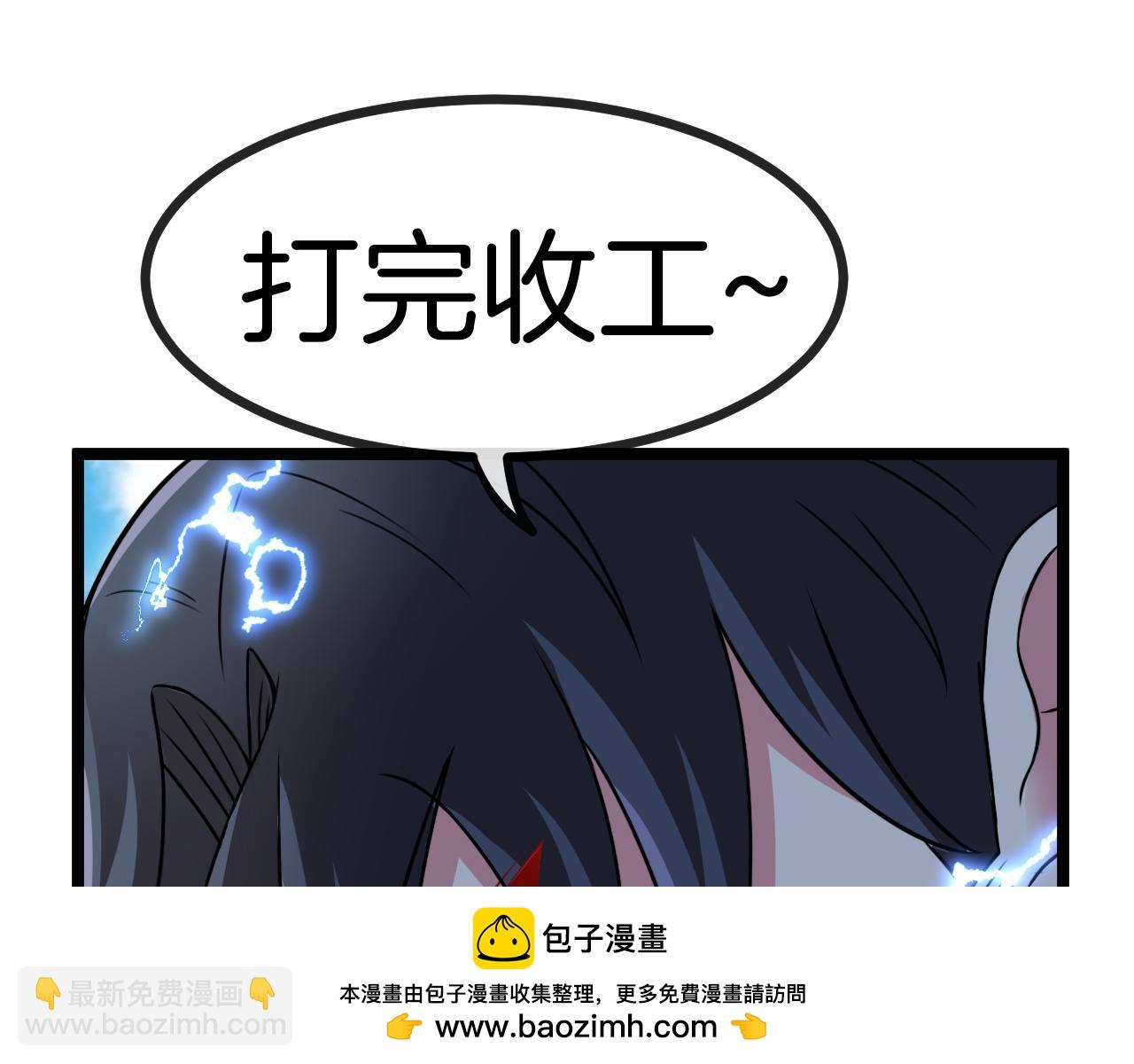 第68话：击杀万虎53