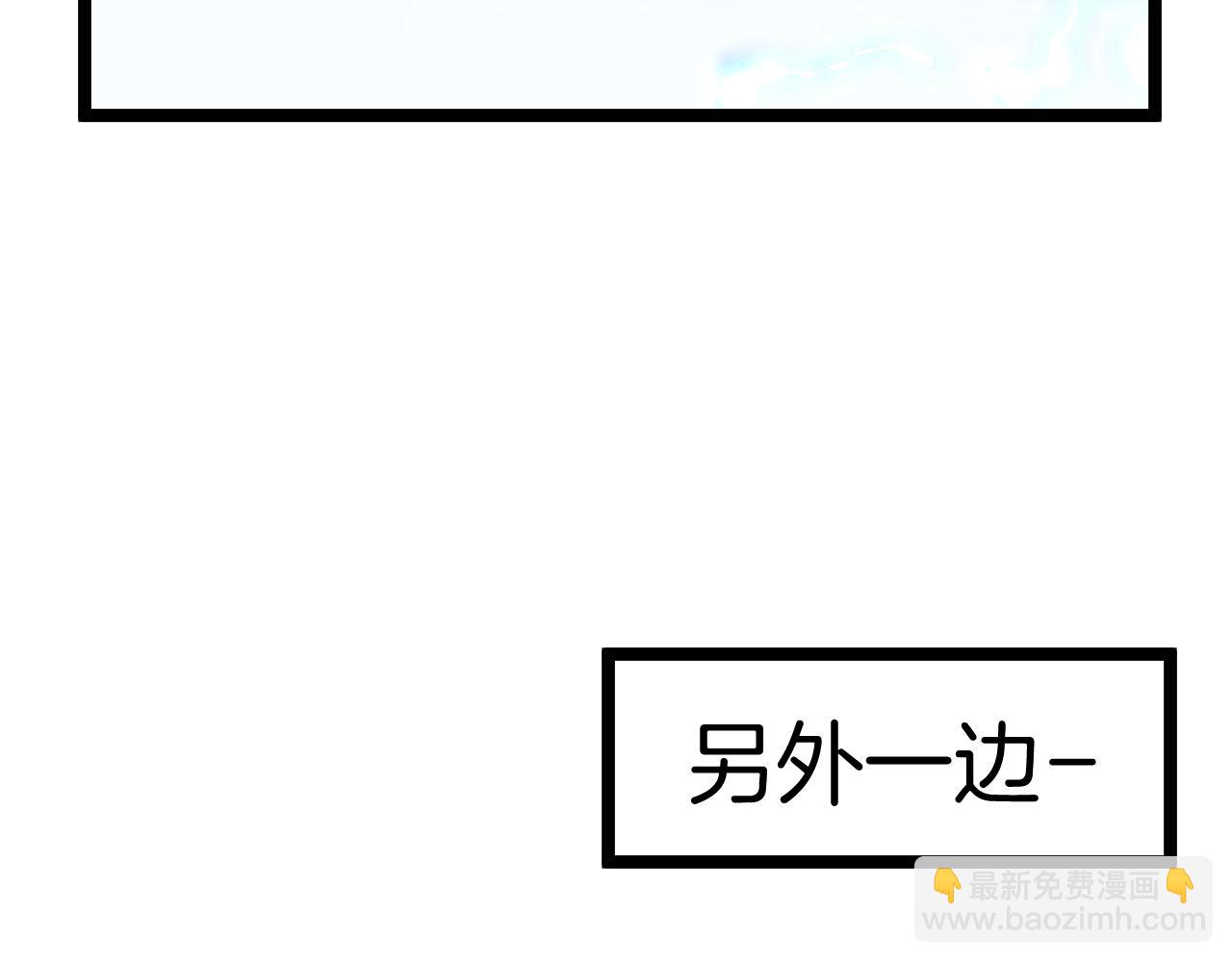第68话：击杀万虎55