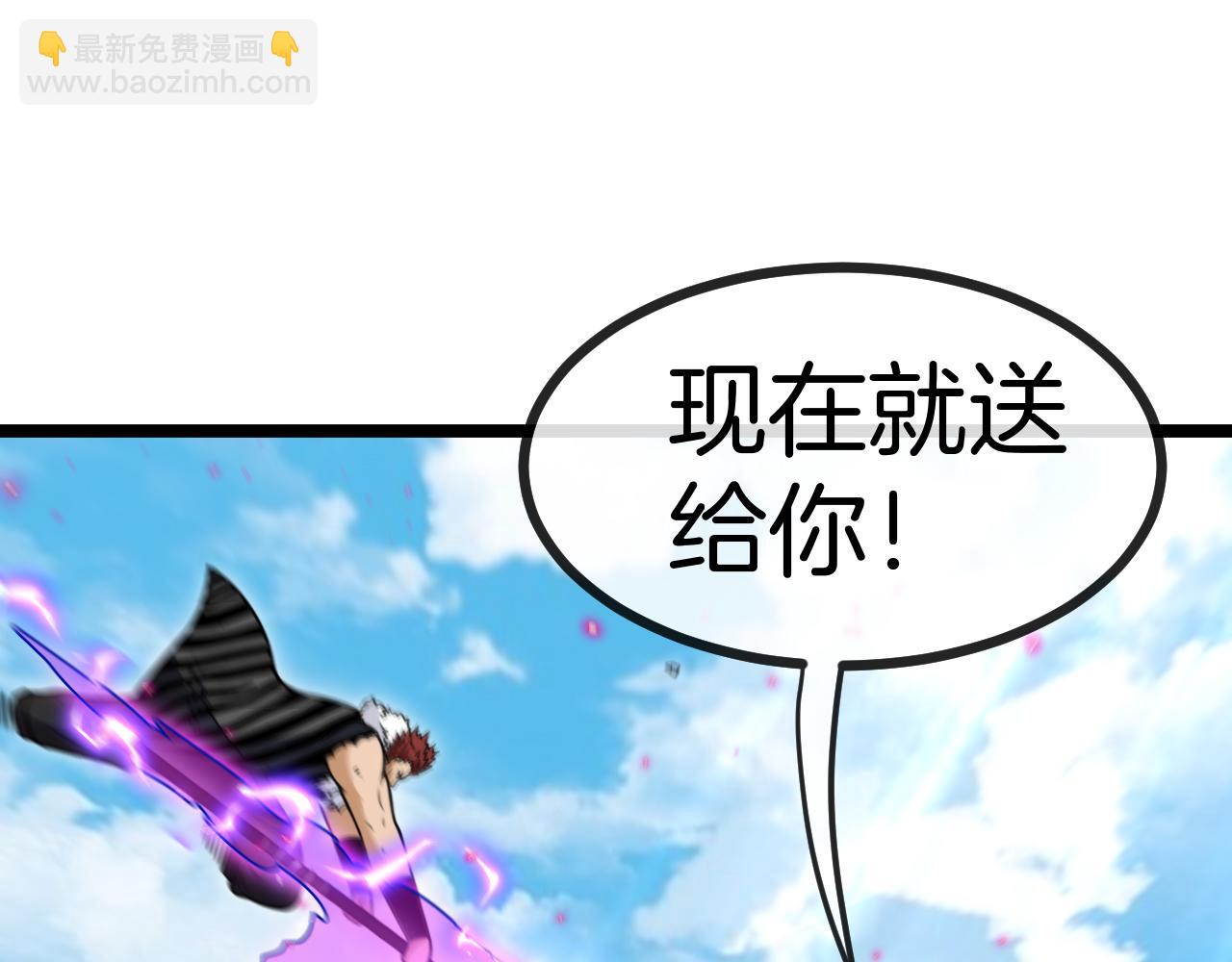 第68话：击杀万虎81