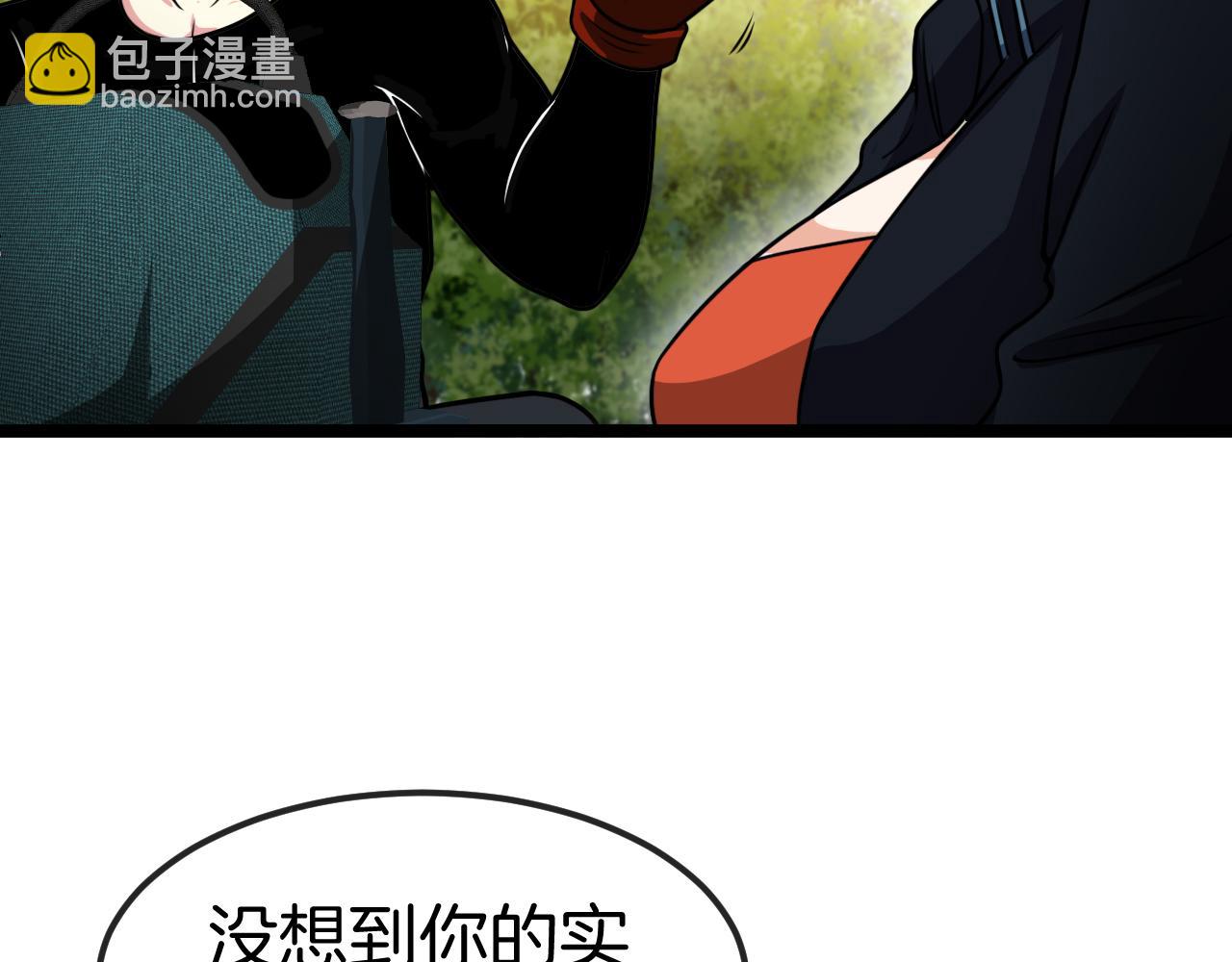 第68话：击杀万虎95