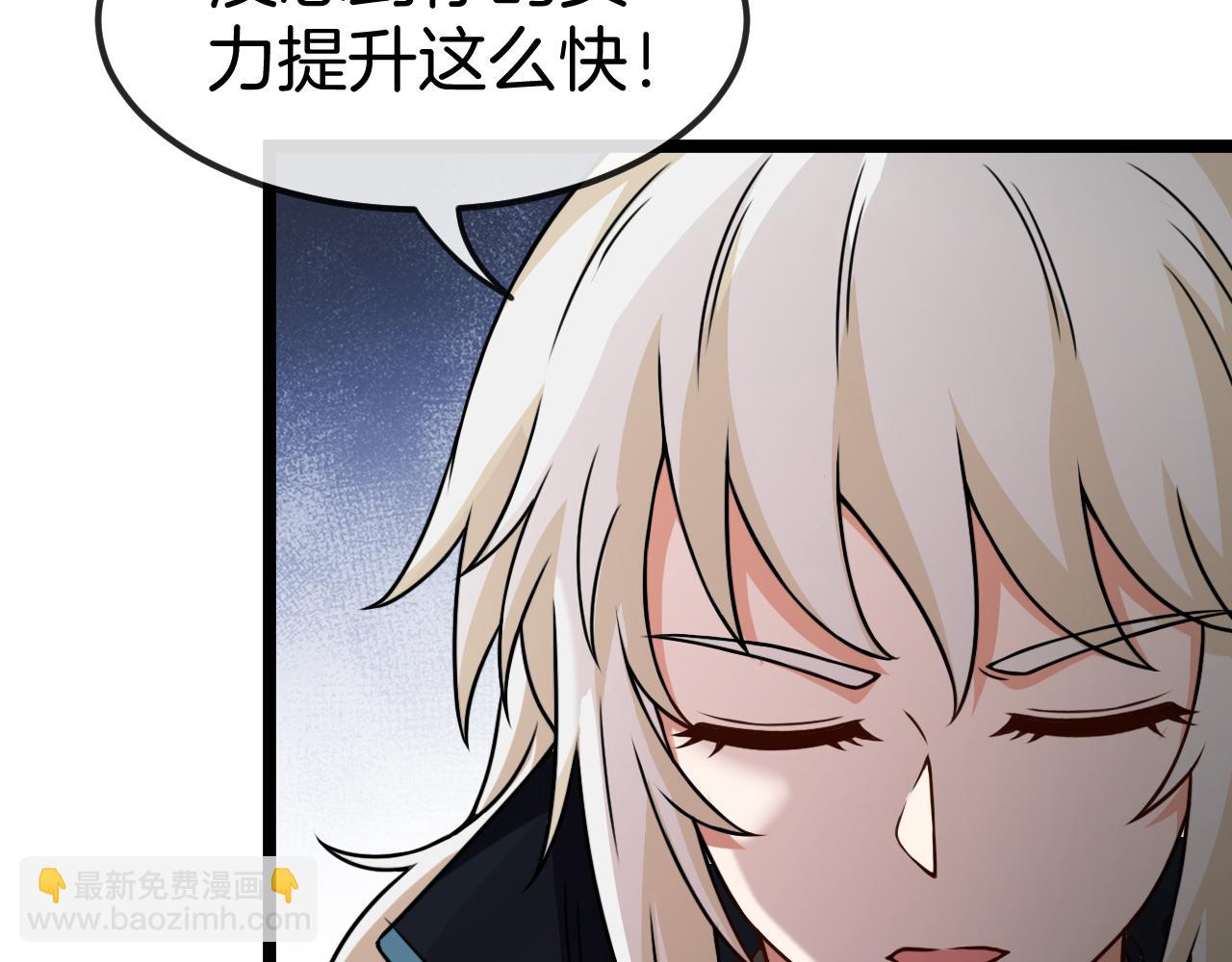 第68话：击杀万虎96
