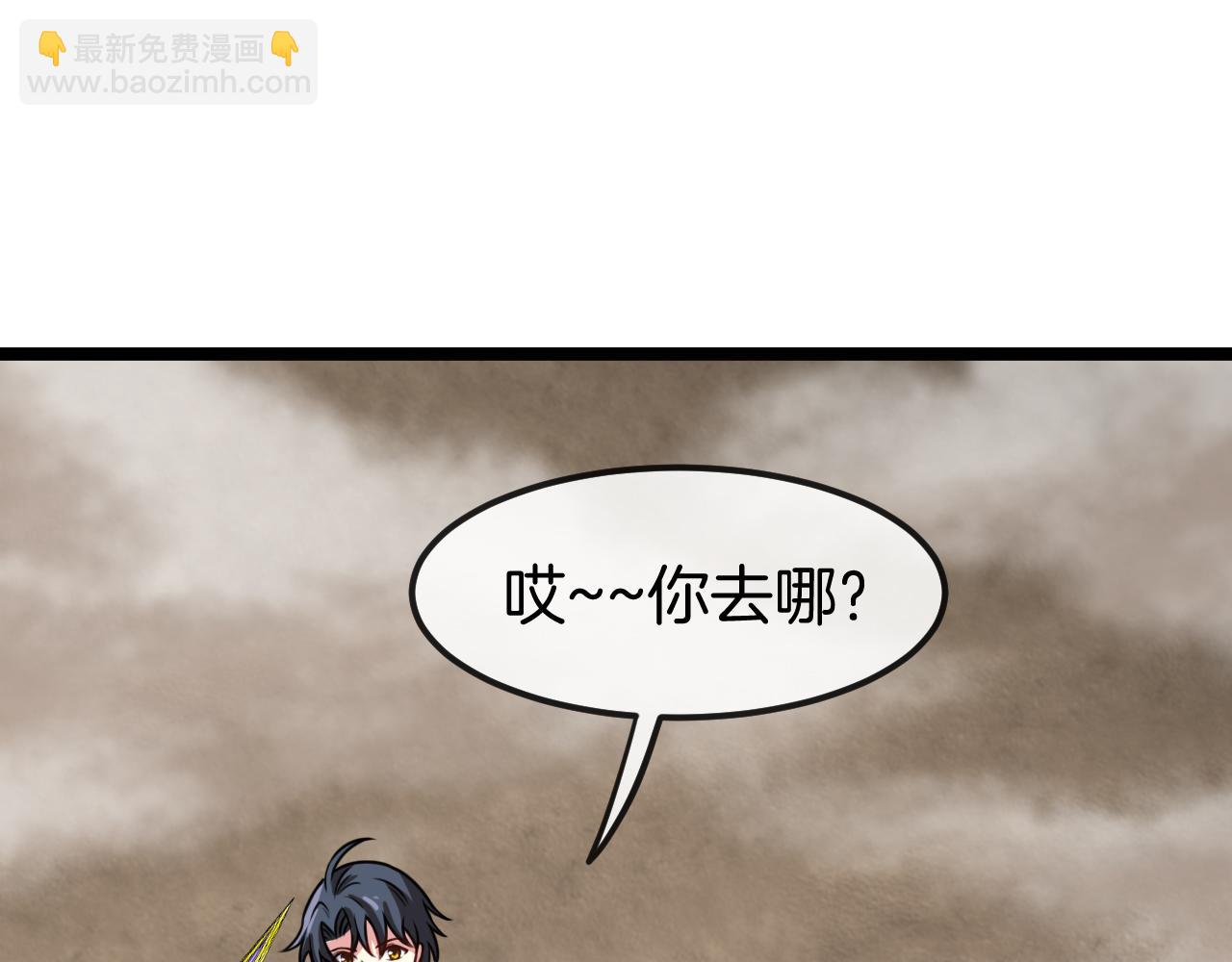第68话：击杀万虎99
