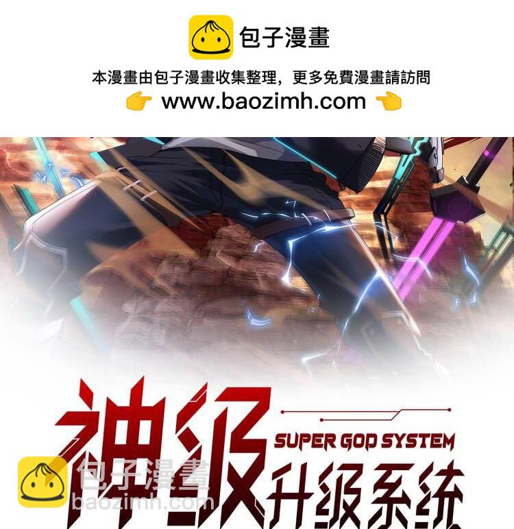 第70话: 极端的试炼1