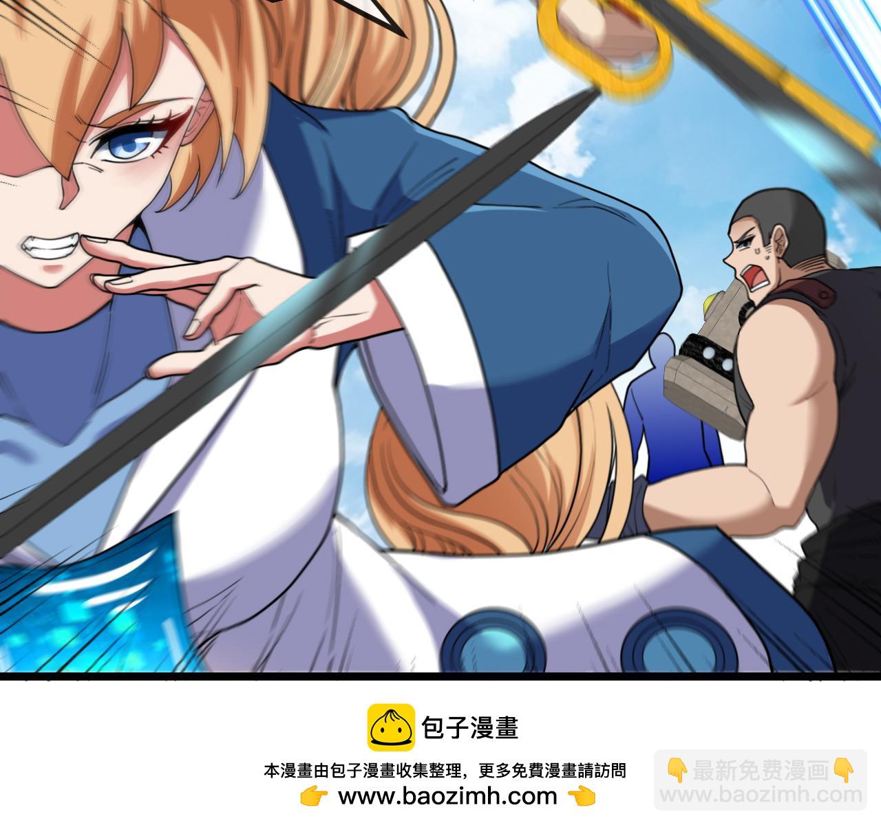 第70话: 极端的试炼107