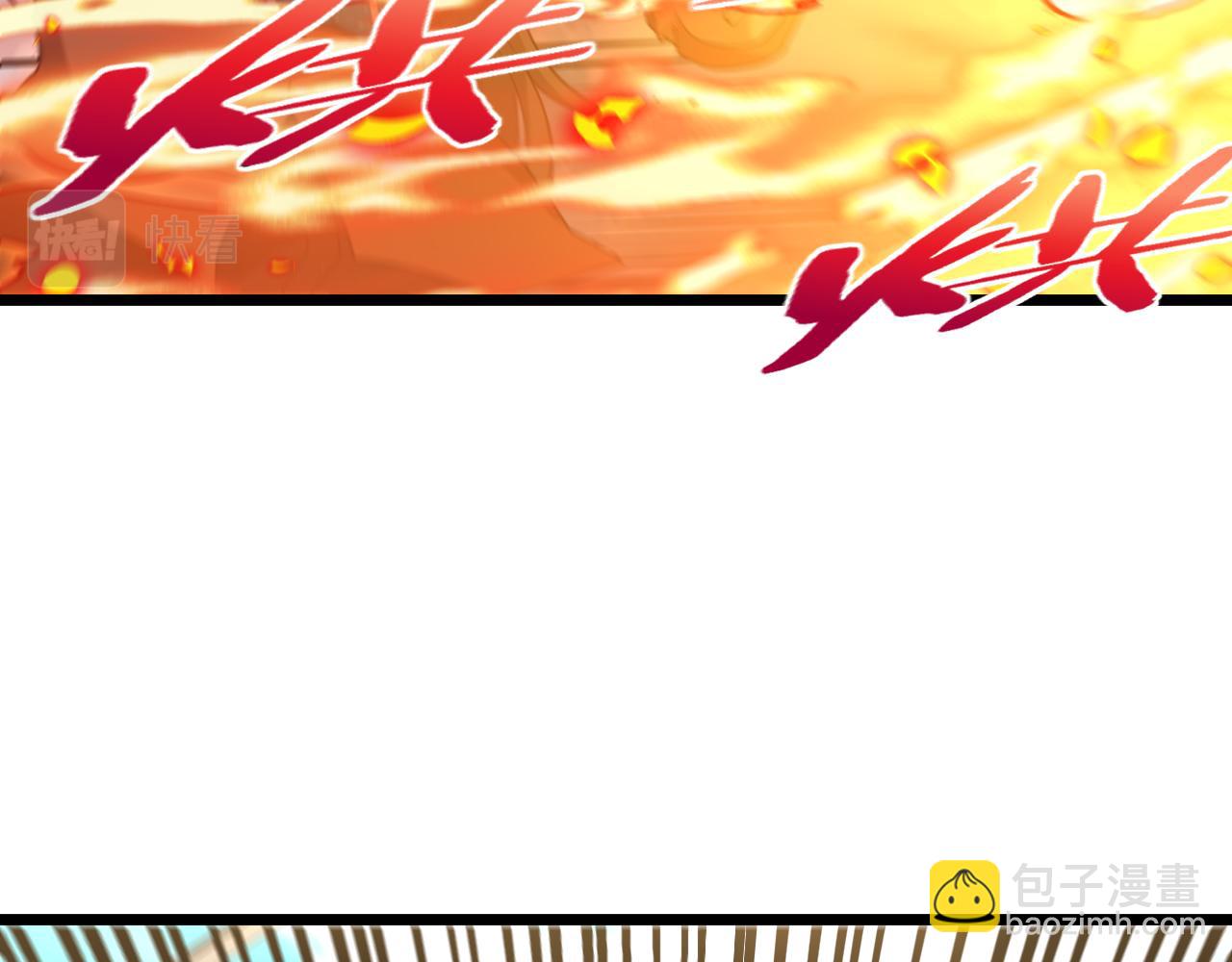 第70话: 极端的试炼112