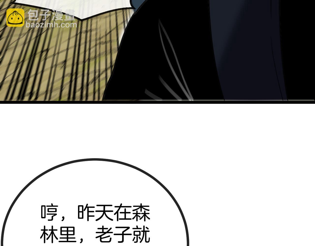 第70话: 极端的试炼122