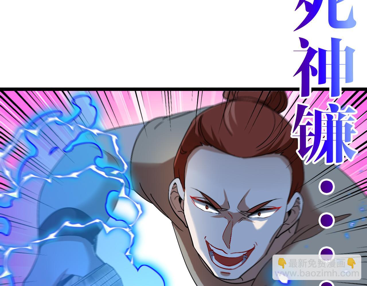 第70话: 极端的试炼125