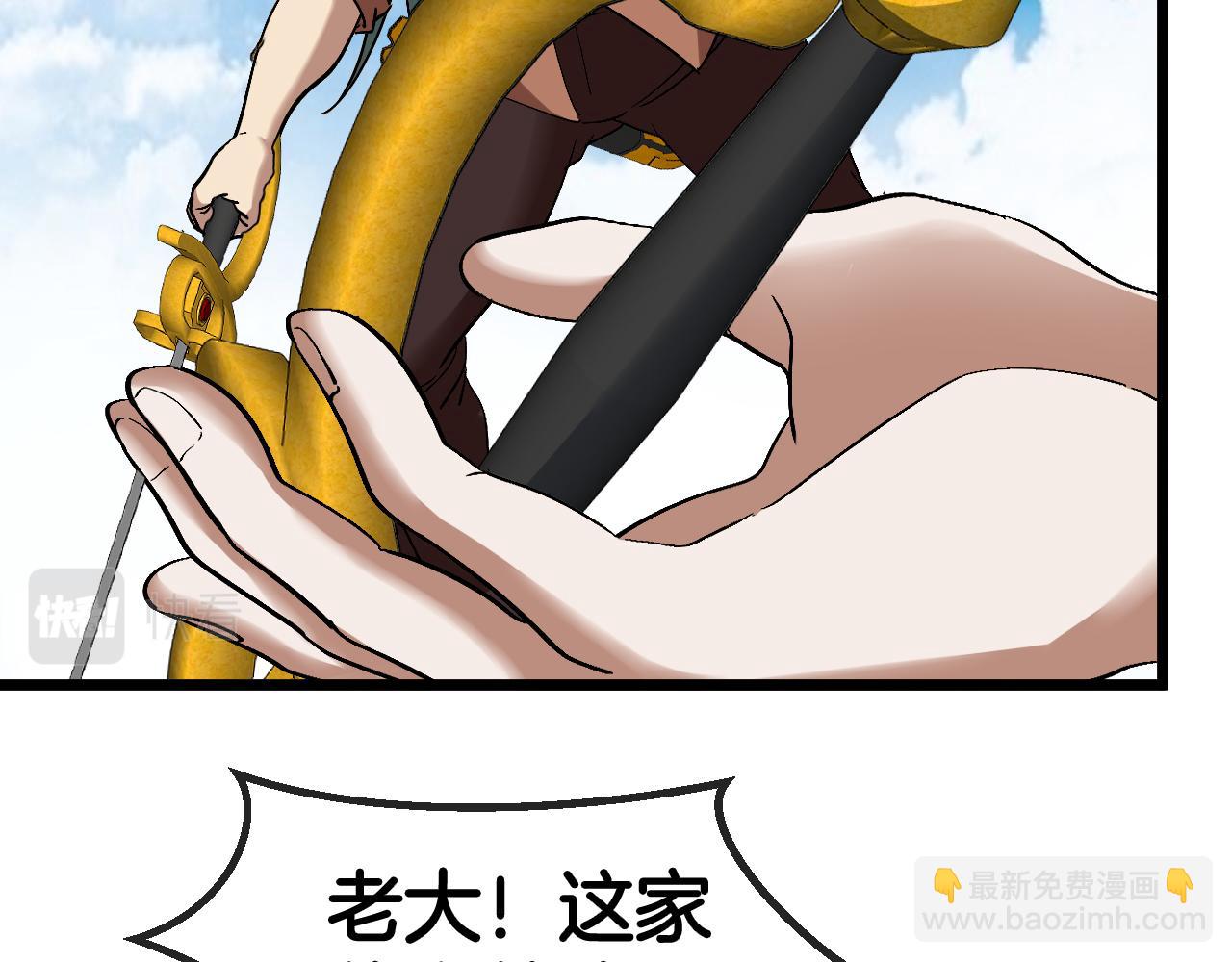 第70话: 极端的试炼131