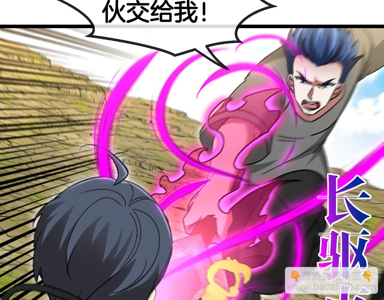 第70话: 极端的试炼132