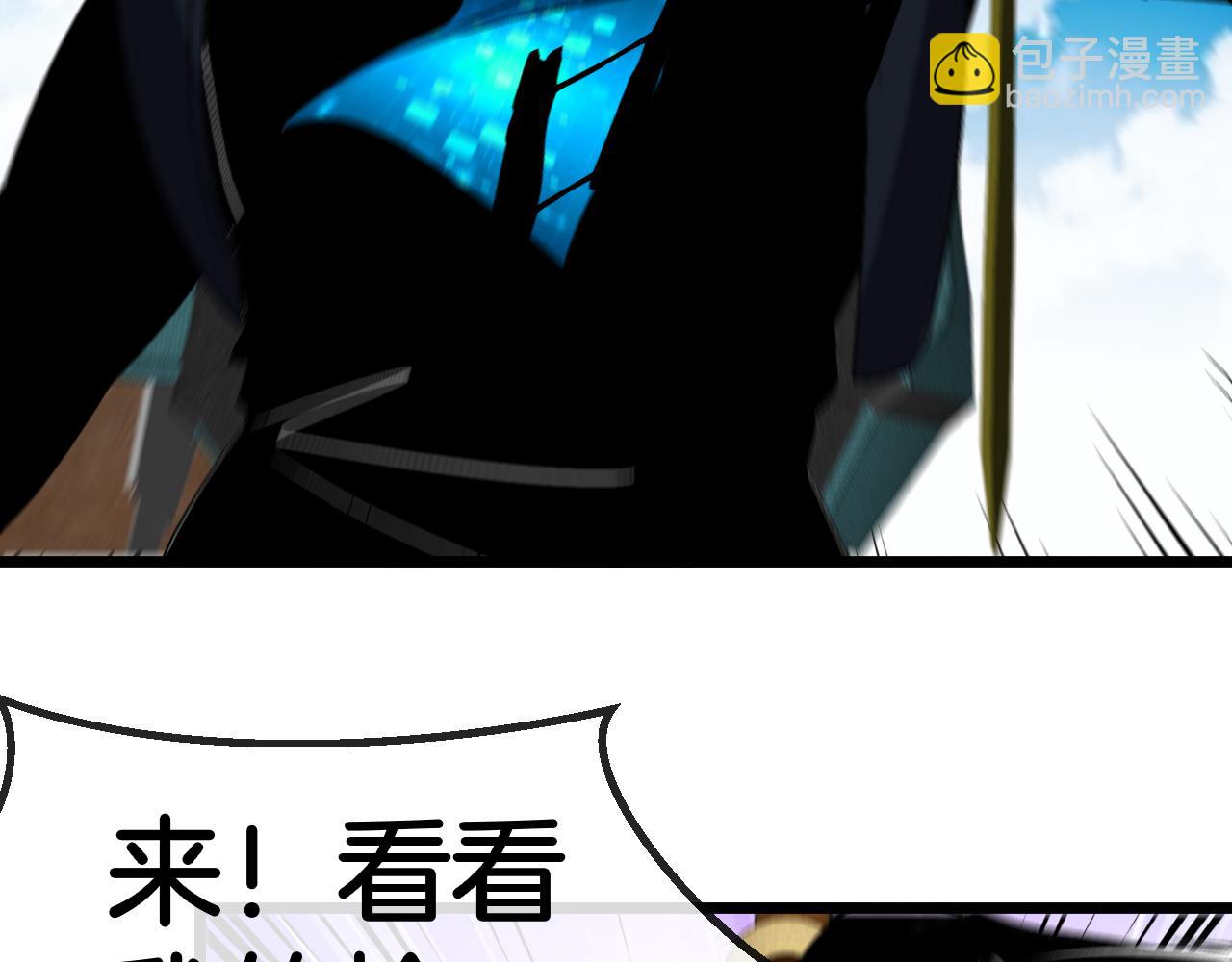 第70话: 极端的试炼135