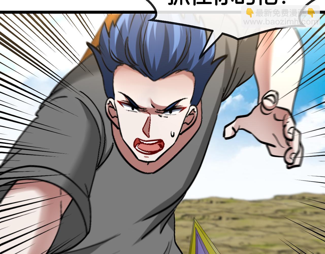第70话: 极端的试炼138