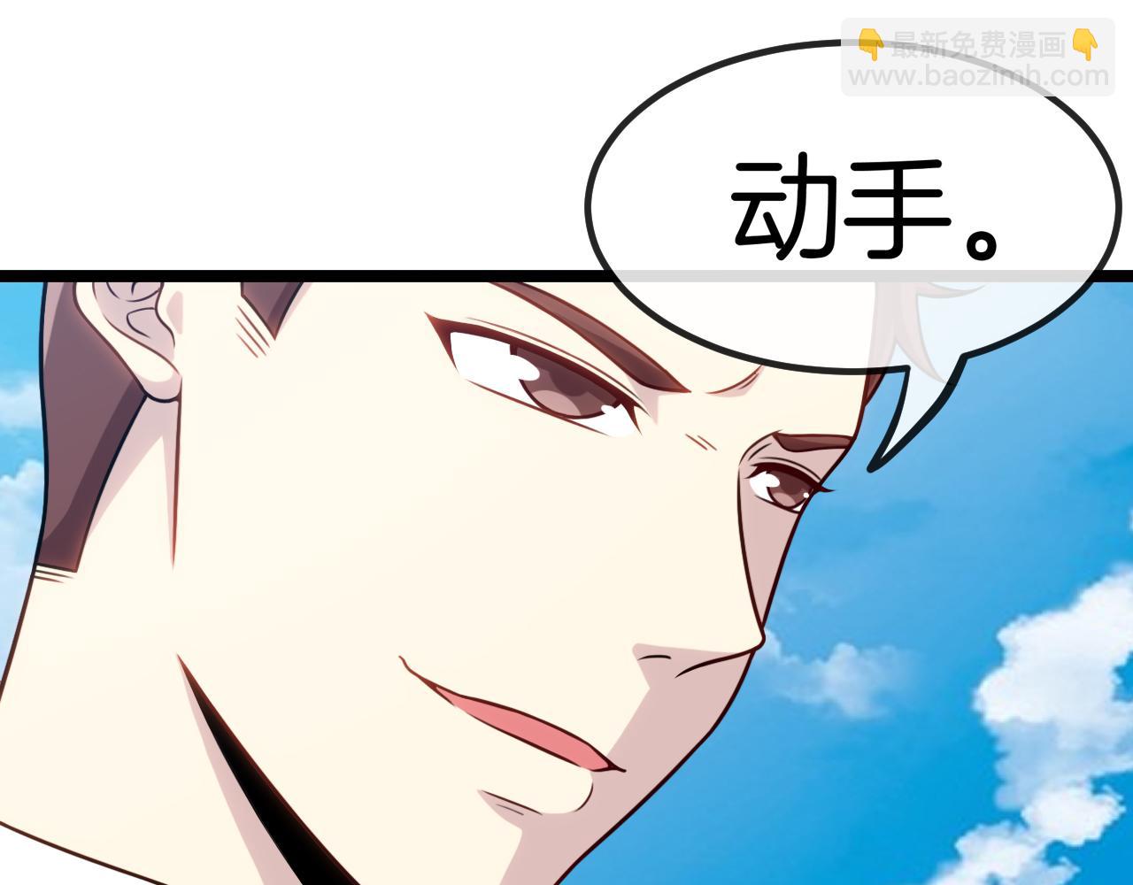 第70话: 极端的试炼17