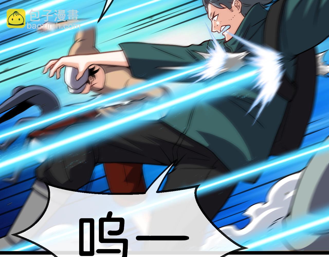 第70话: 极端的试炼21