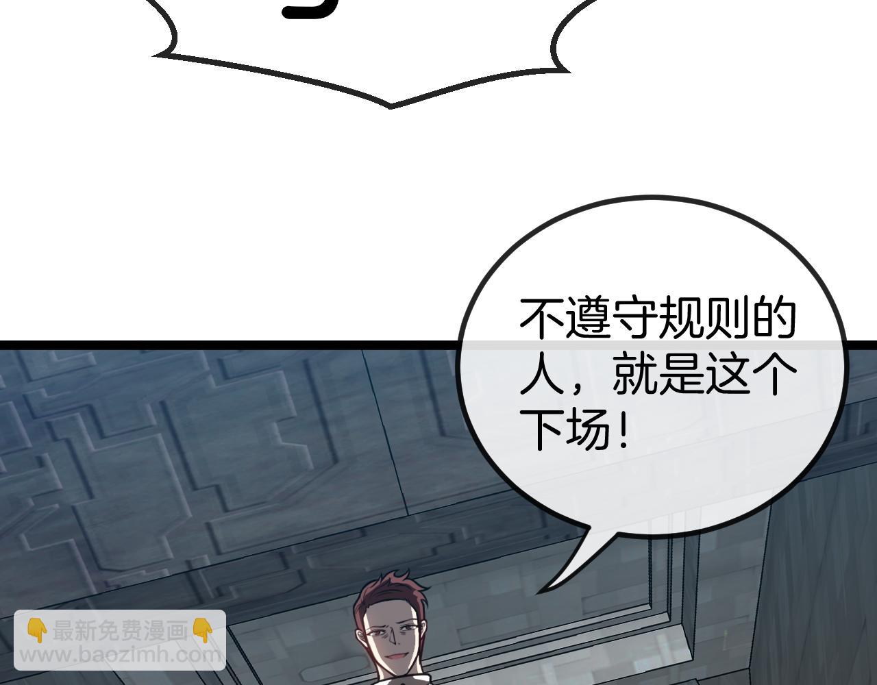 第70话: 极端的试炼22