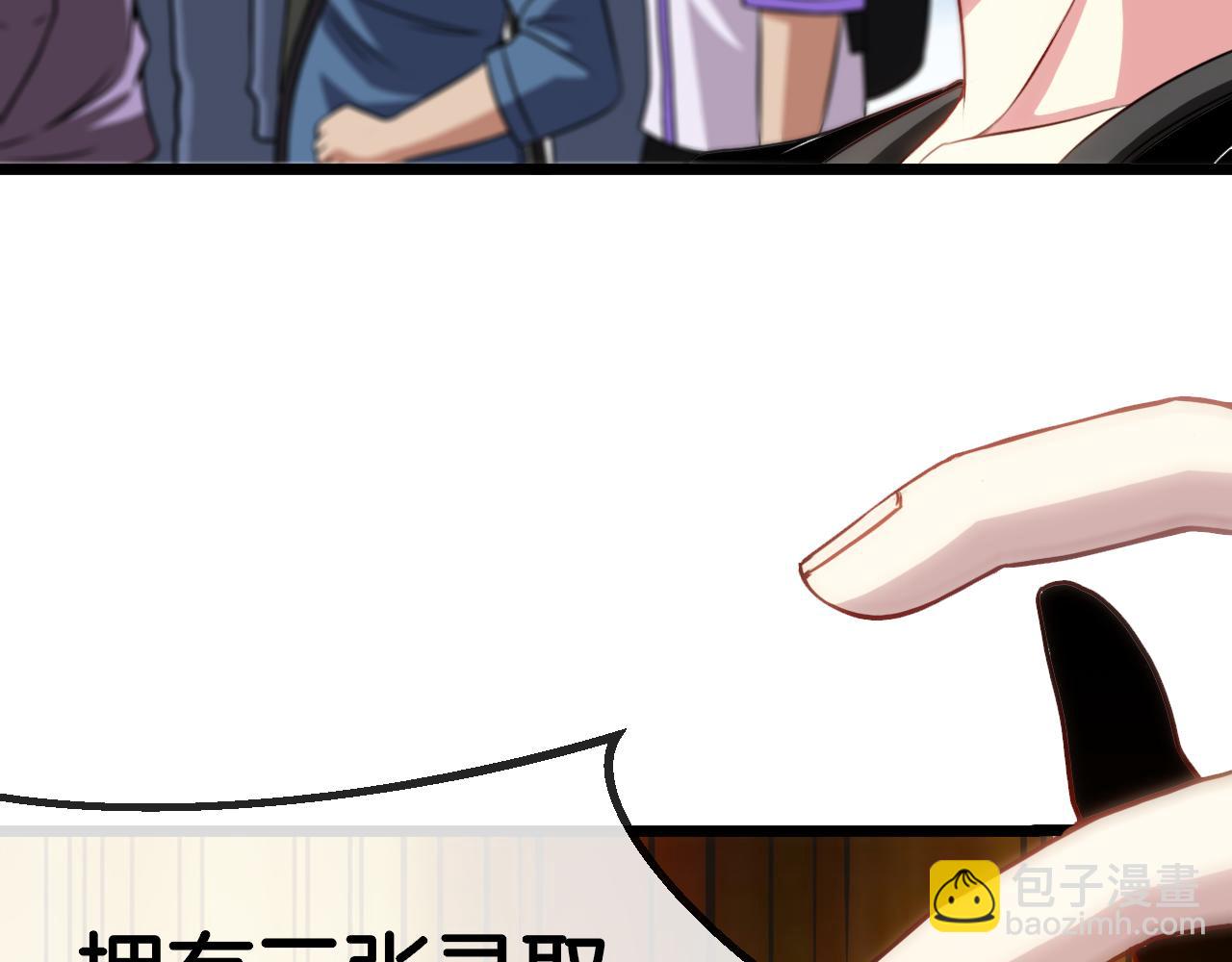 第70话: 极端的试炼35