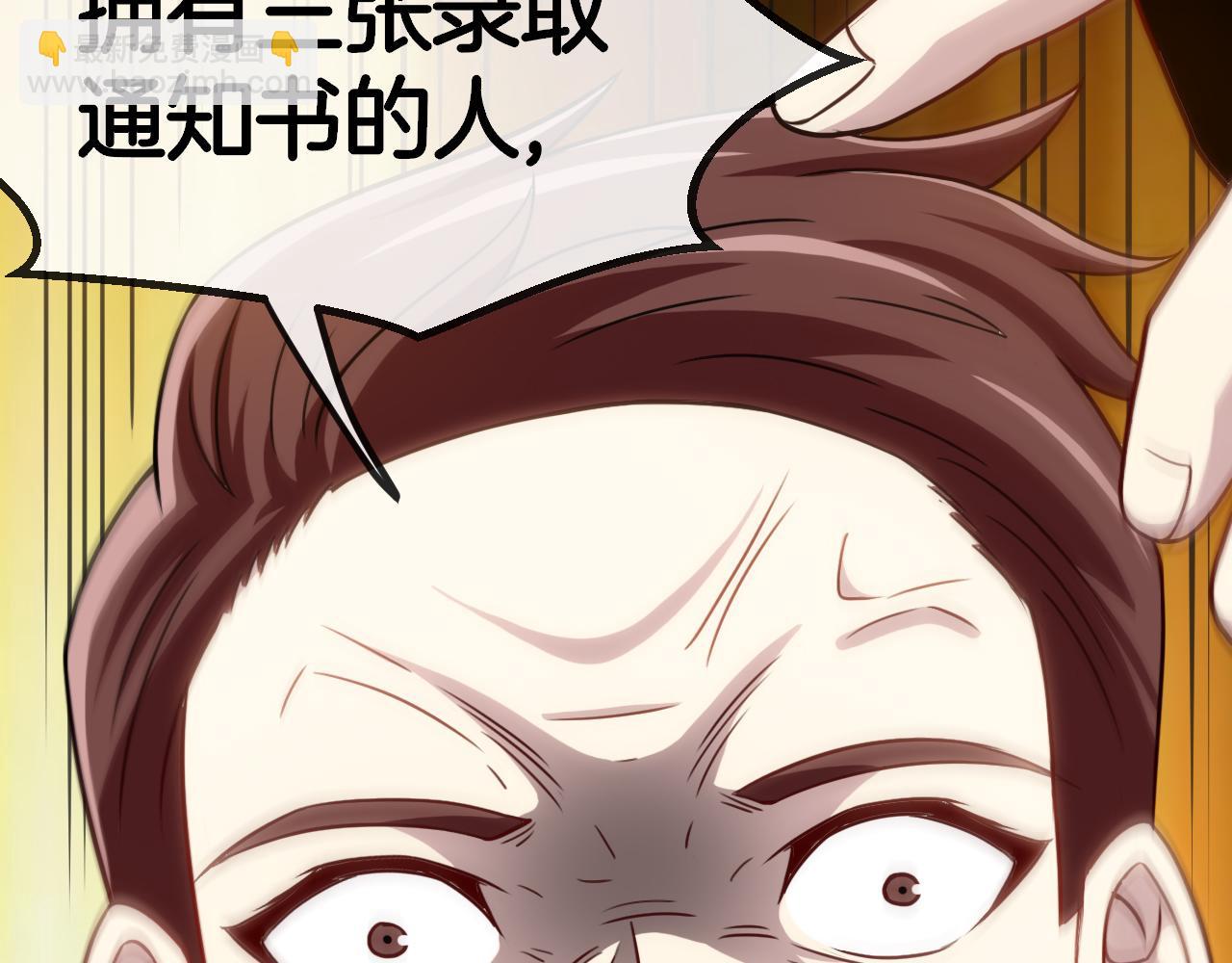 第70话: 极端的试炼36