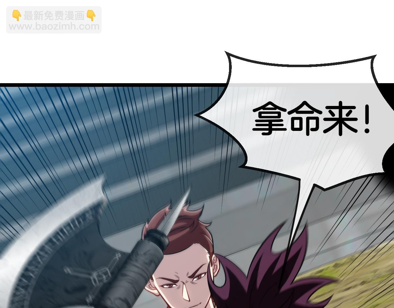 第70话: 极端的试炼4
