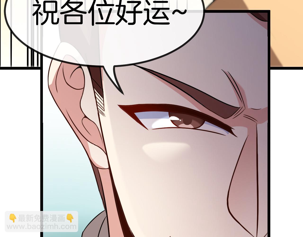 第70话: 极端的试炼50