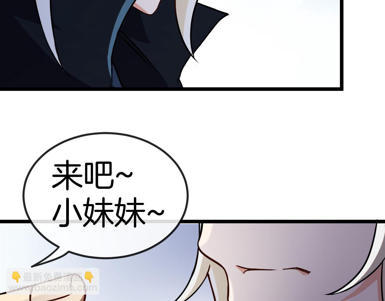 第70话: 极端的试炼55