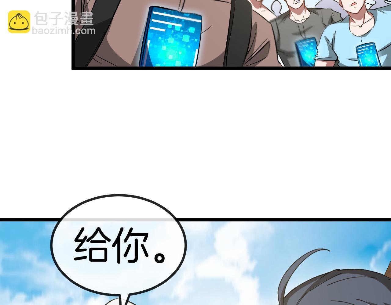 第70话: 极端的试炼64