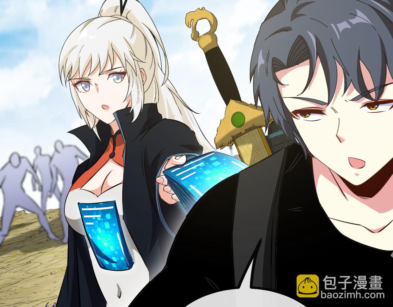 第70话: 极端的试炼65