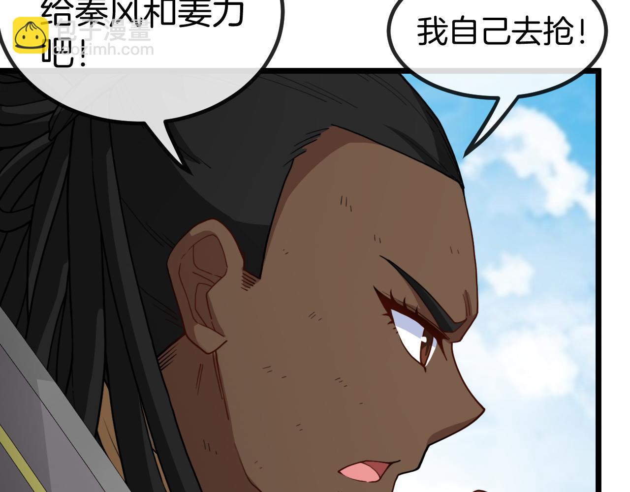 第70话: 极端的试炼75