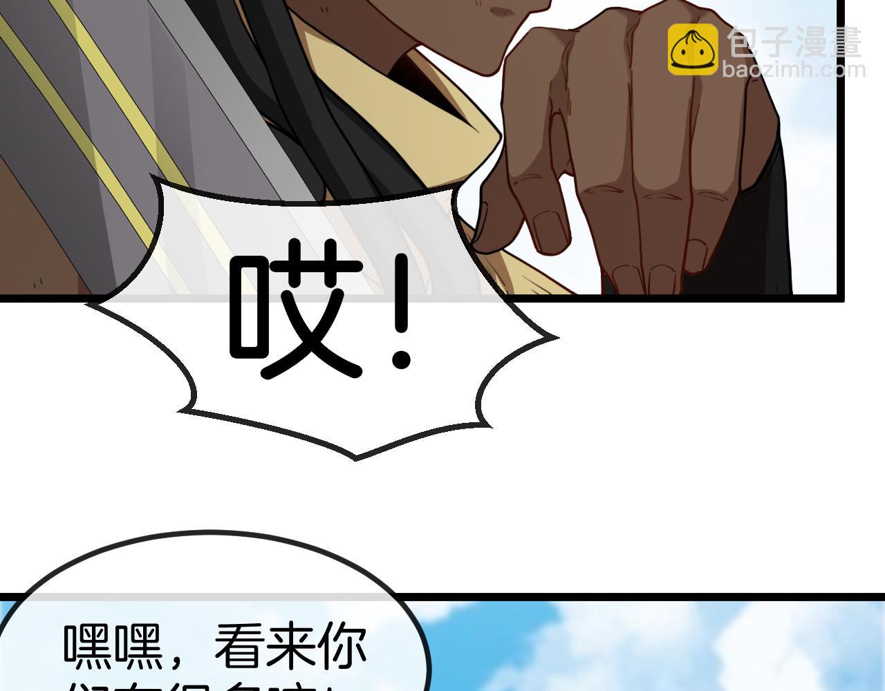 第70话: 极端的试炼76