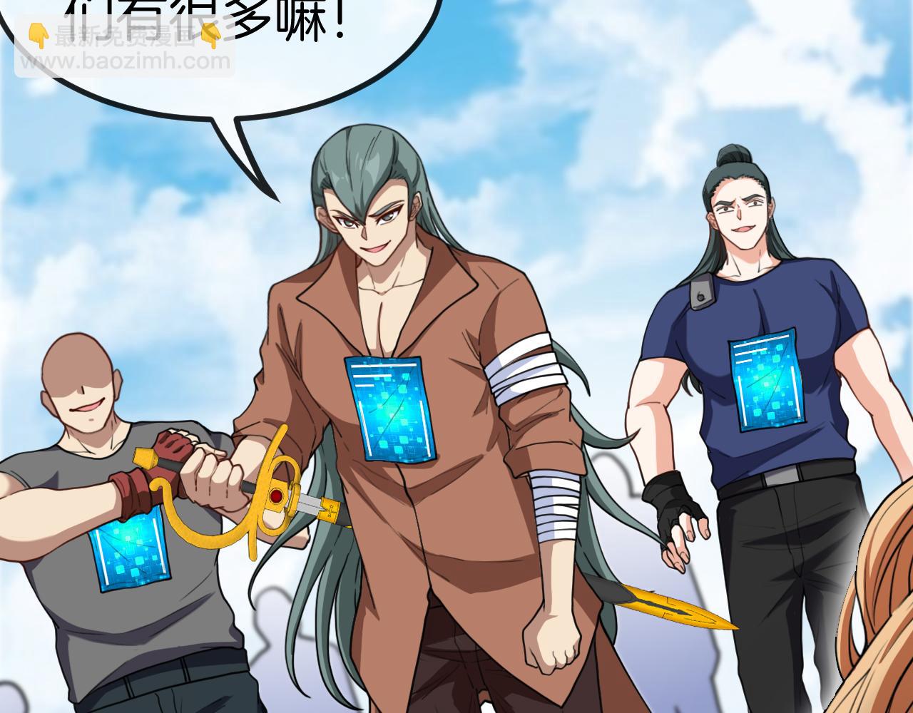 第70话: 极端的试炼77