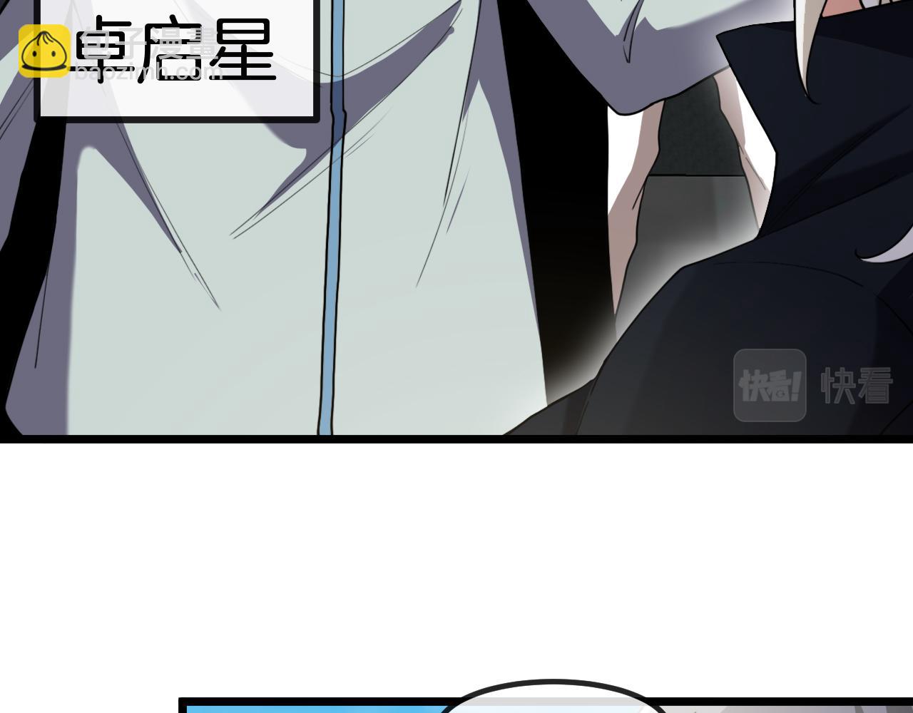 第70话: 极端的试炼91