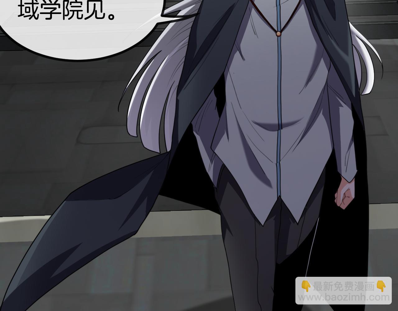 第70话: 极端的试炼97