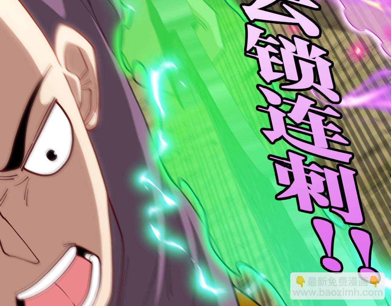 第71话:：欢迎来到圣域学院10