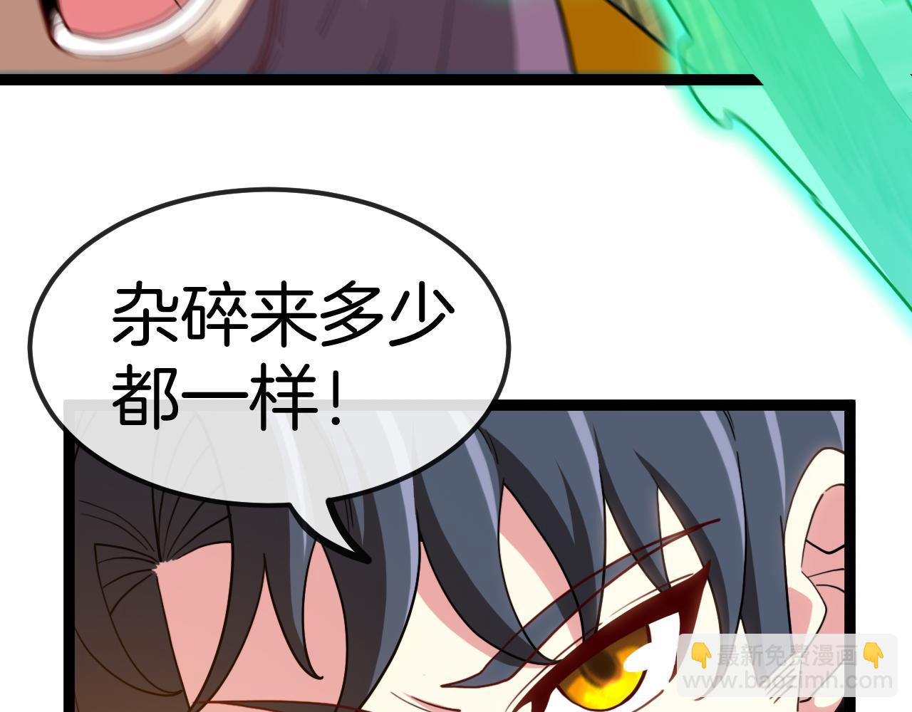 第71话:：欢迎来到圣域学院11