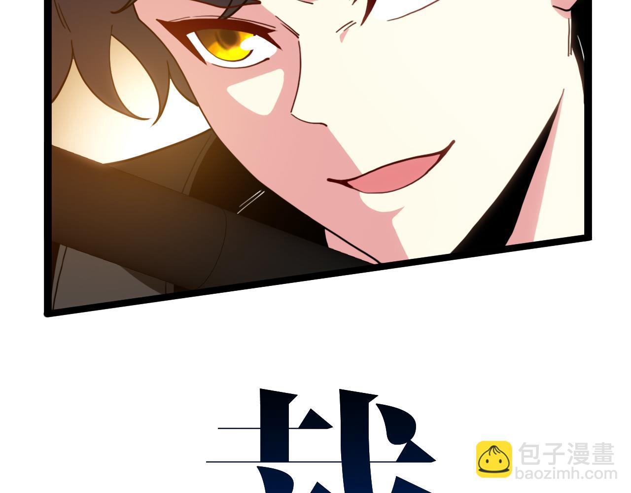第71话:：欢迎来到圣域学院12