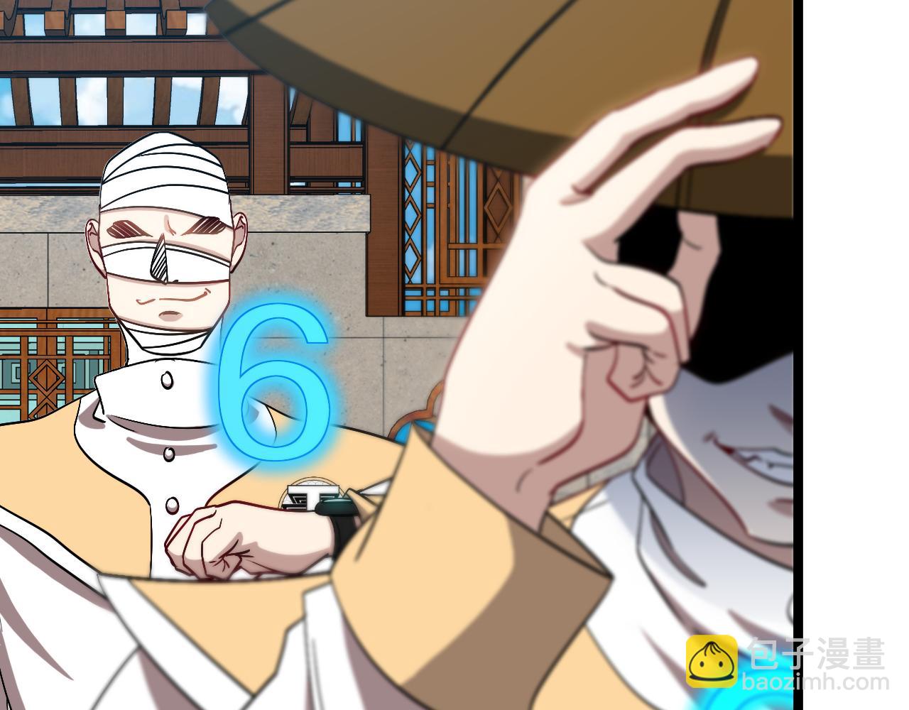 第71话:：欢迎来到圣域学院120