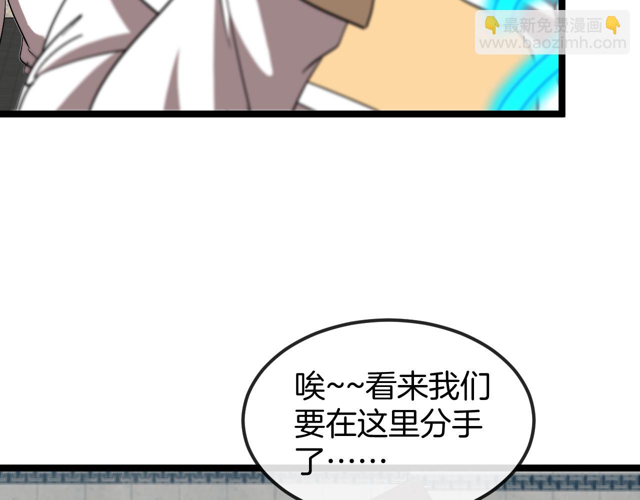 第71话:：欢迎来到圣域学院121